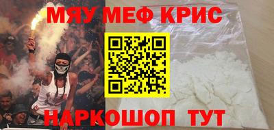 МДМА Балашиха