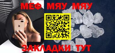 MESCALINE Бугуруслан