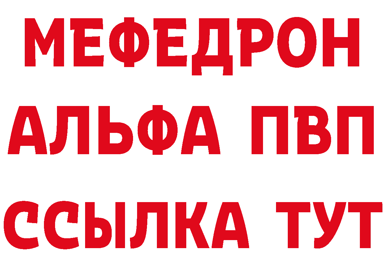 БУТИРАТ оксибутират как войти площадка mega Донской