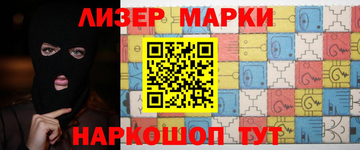 ЛСД экстази кислота Донской