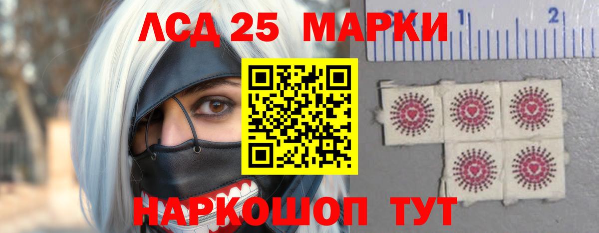 LSD-25 экстази ecstasy  Вход с VPN  LSD-25 экстази ecstasy  Донской 