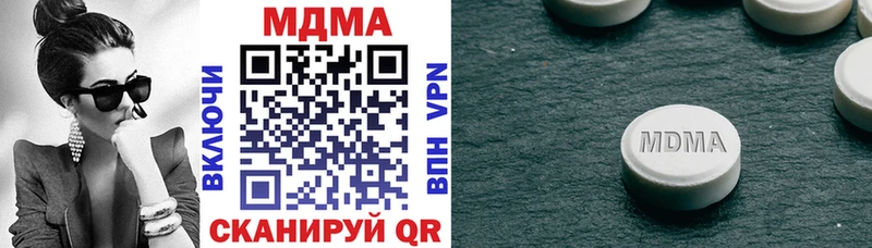 MDMA VHQ нарко площадка клад Донской магазин наркотиков