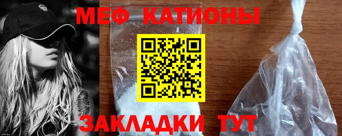 ГАШ  Донской  APVP СОЛЬ   Мефедрон   ГАШ  МАРИХУАНА  Вход с VPN 