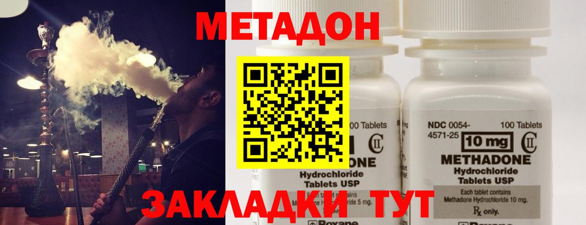 APVP Донской