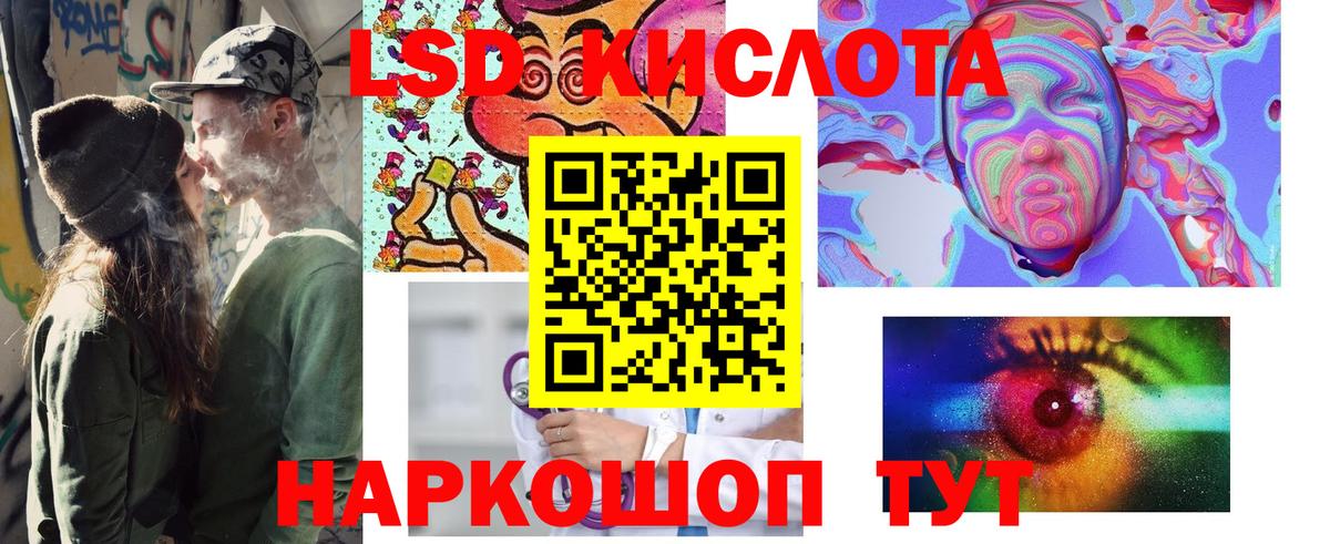 Марки 25I-NBOMe 1,5мг Донской