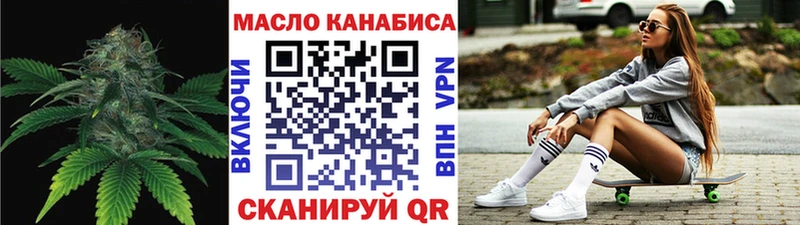 MEGA ССЫЛКА  Донской  ТГК вейп 