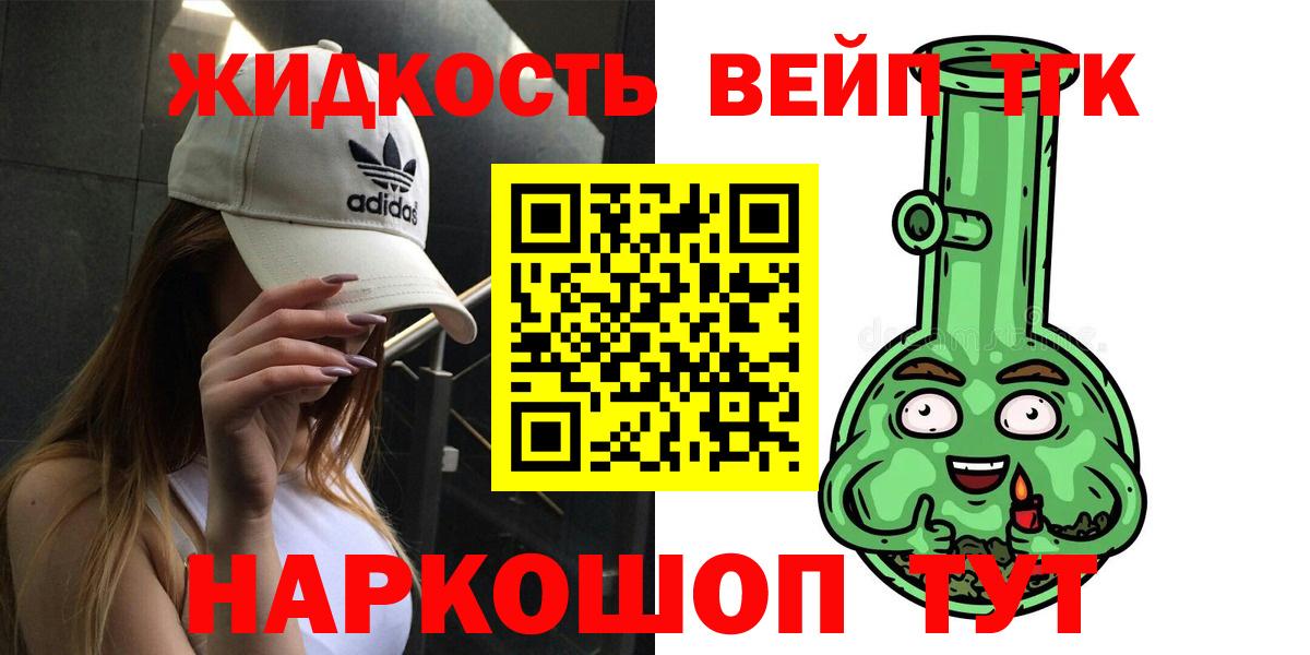 ТГК THC oil  Вход с VPN  где найти наркотики  Донской  ТГК THC oil 