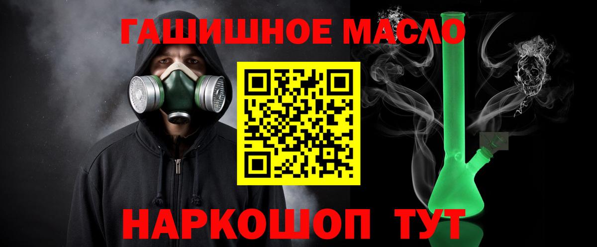 ТГК жижа Донской
