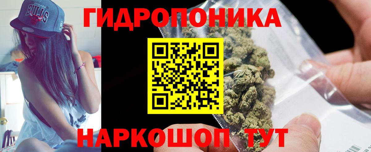 Донской  Бошки марихуана конопля  Вход с VPN  Марихуана ГИДРОПОН  МАРИХУАНА ГИДРОПОН 